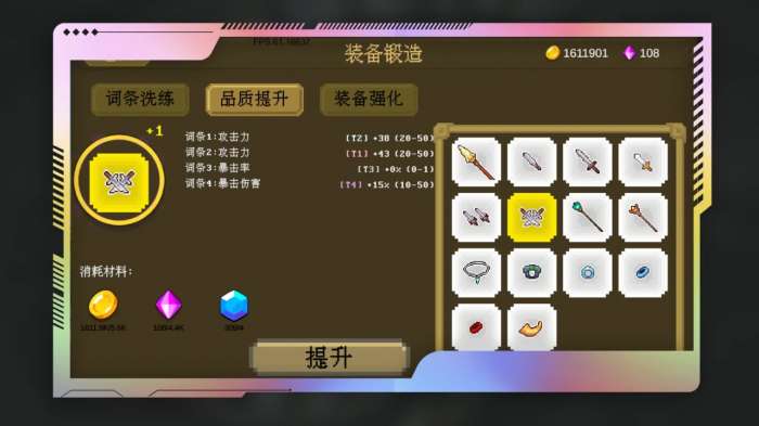 多元秘境探险图2