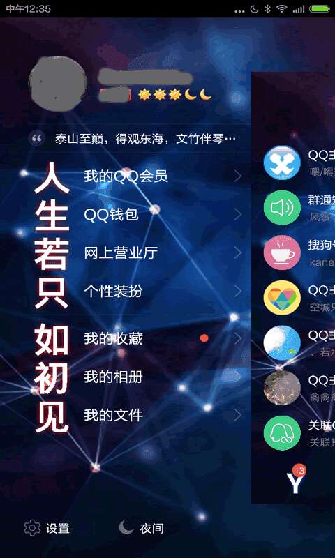 酷鱼图3