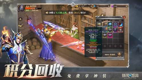 精灵盛典游戏图1