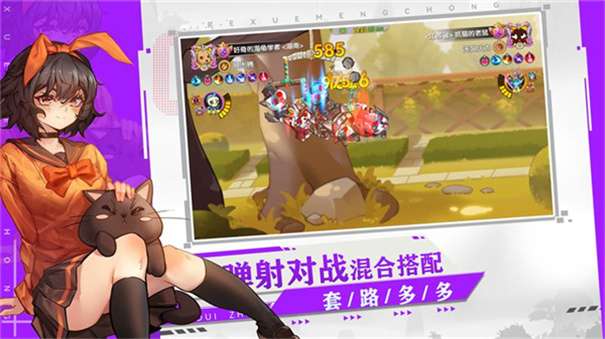 狗狗呼叫喵星内置菜单版图4