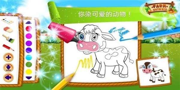 像素动物农场安卓版图3