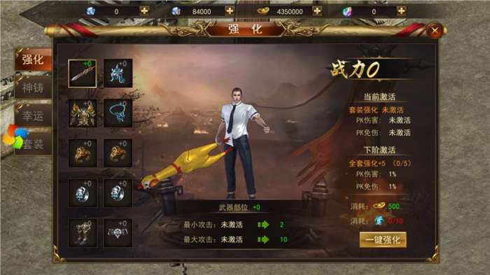月灵传奇超变版图2