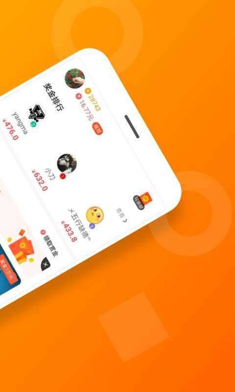 123游戏盒子最新版图1