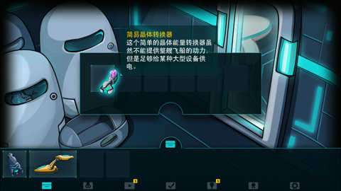 博士的家图1
