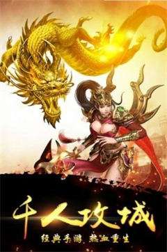 星空神途单机版图3