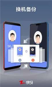 快牙普通版图1