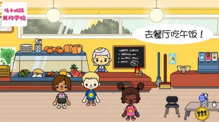 托卡城镇我的学校图5