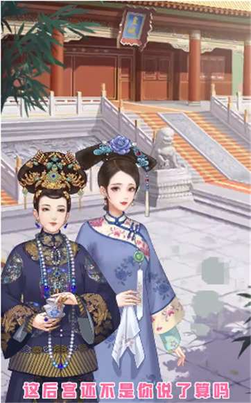 女王的修炼图2