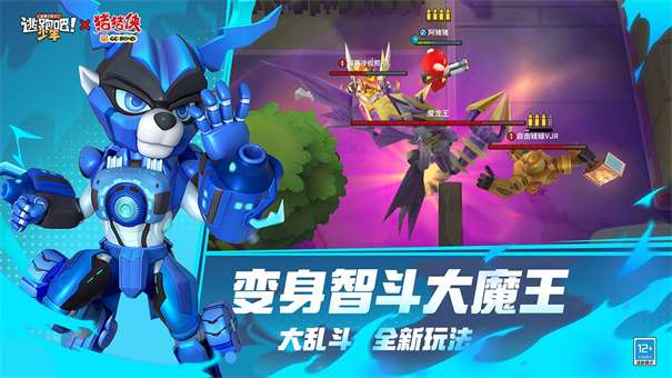 逃跑吧少年无限钻石无限点券v8.19.0图3