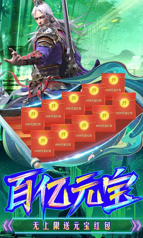 那一剑江湖(删档内测)图5