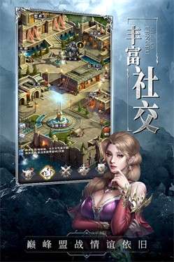 代号破坏之剑怀旧版图4