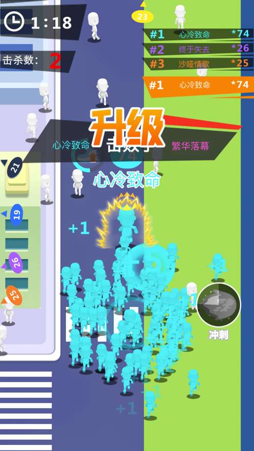 城市乱斗图2