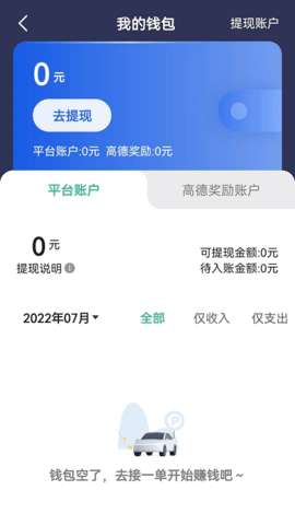 宽窄优行图2