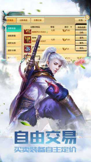 无上轮回图4