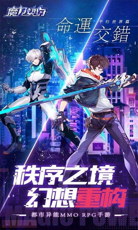 魔力契约红包版图1