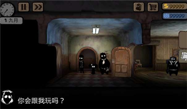 旁观者游戏图5