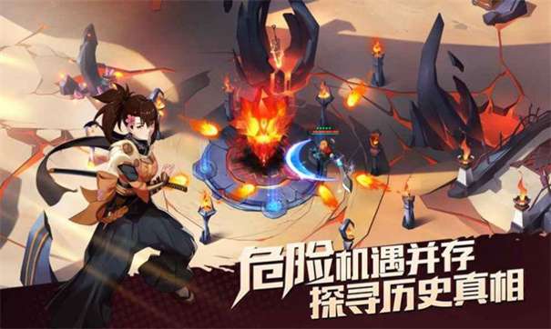 代号无限大图1