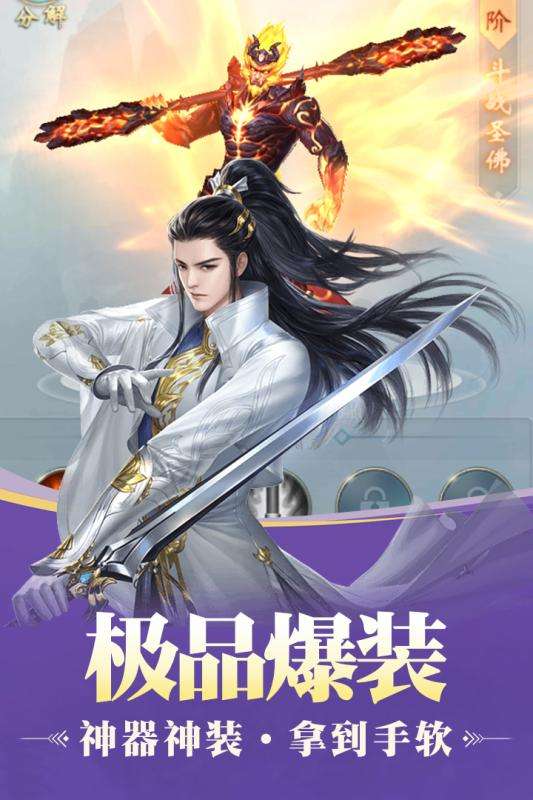 九天传腾讯版图2