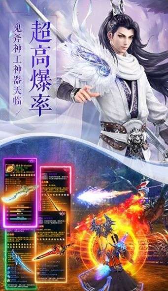 异界寻影图3