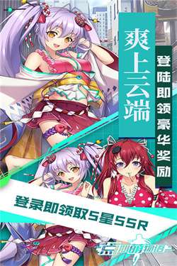 点心萌物语最新版图5
