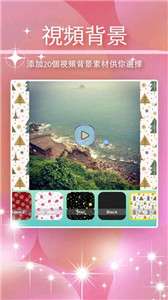 FaceV视频制作图1