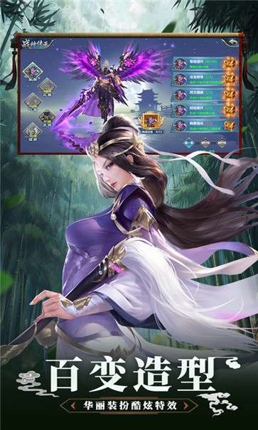 畅玩天龙图3
