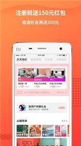 木鸟短租图2