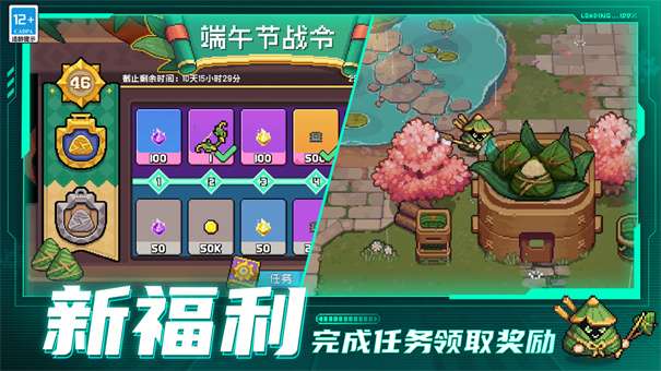 元气骑士前传九游版v1.2.0图3