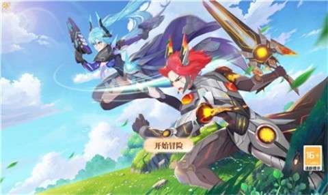 黎明剑与远征图1