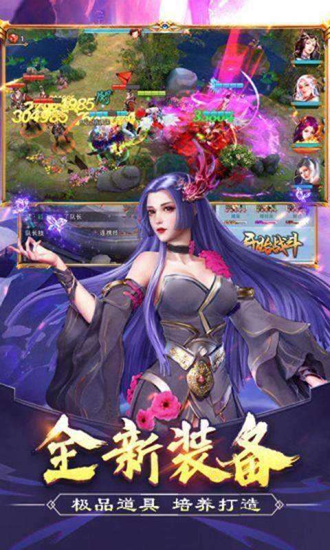 三国人团妻清凉版图3