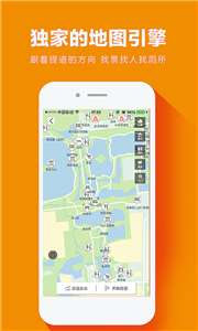 提谱旅行图3