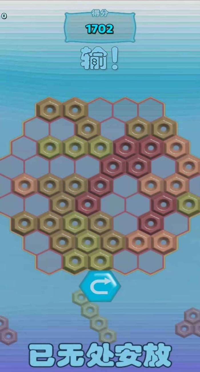 天天全民金币大消除图4