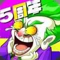 作妖计满v版