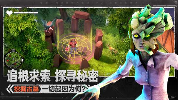 末日的第53天内置菜单图4