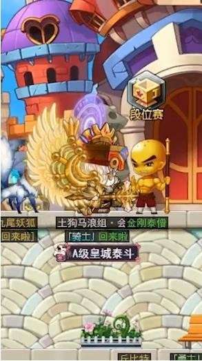 梦想冒险家图3