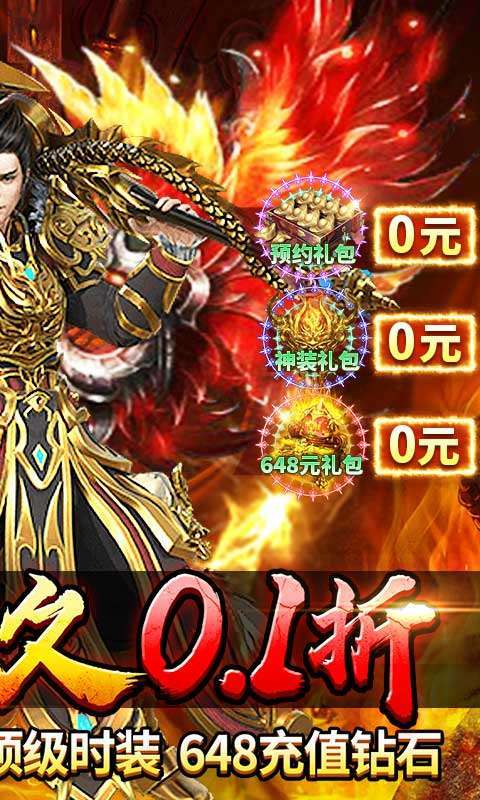 全民祖玛（0.1折红包无限爆）图2