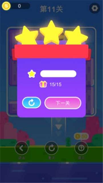 华容道逃脱图1