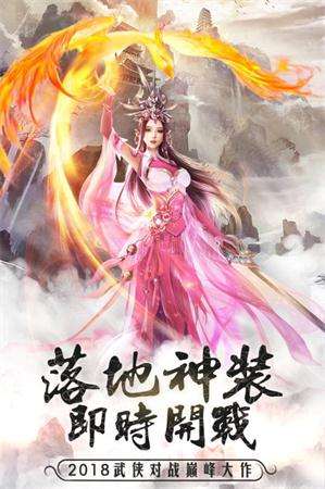 影之传说无极斗尊图1