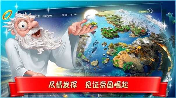 涂鸦上帝图1