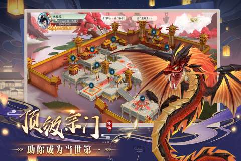 暴风要塞手游图3