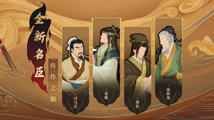 无悔华夏大汉版本图5