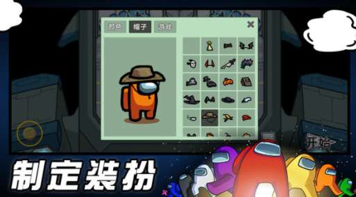 狼人必须死安卓版图4