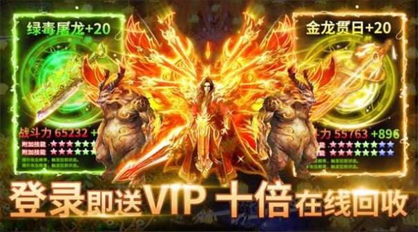 不二凌风无限刀图2