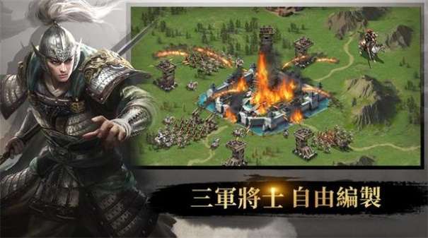 三国权与谋图1