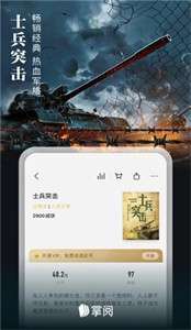 ireader阅读器图1