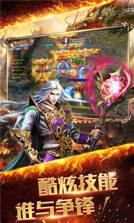 龙之战神高爆版图2