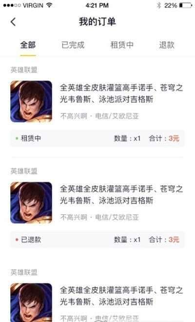 5866游戏盒子官方版图2