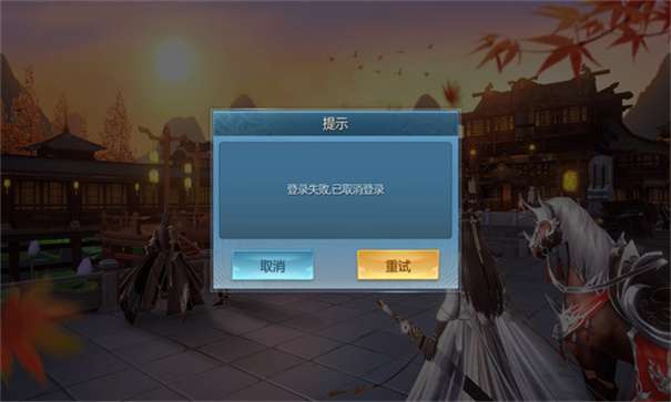 长风尘缘图2