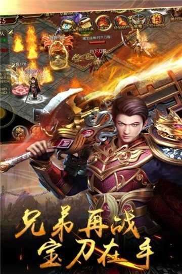 bt传奇sf平台图3