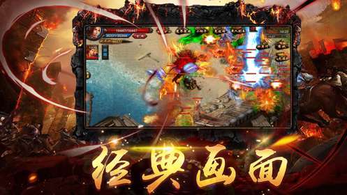 怒斩屠龙破解版图3